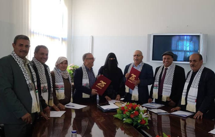 أخبار الجامعة